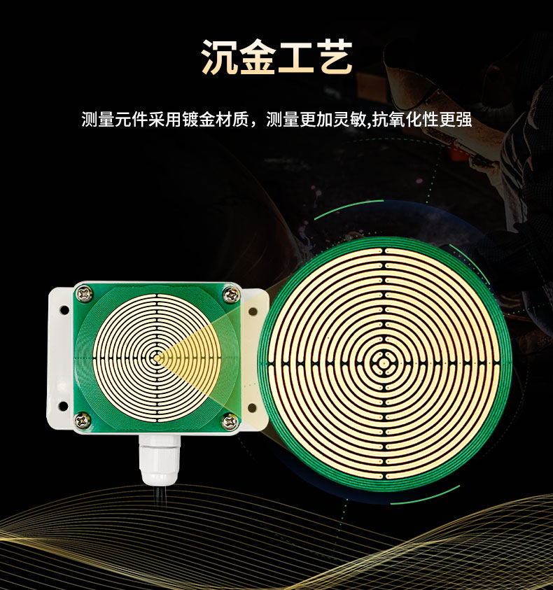 沉金工艺 沉金工艺