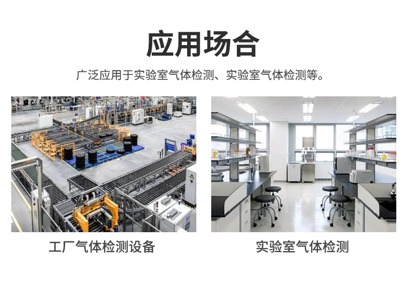应用场合 应用场合