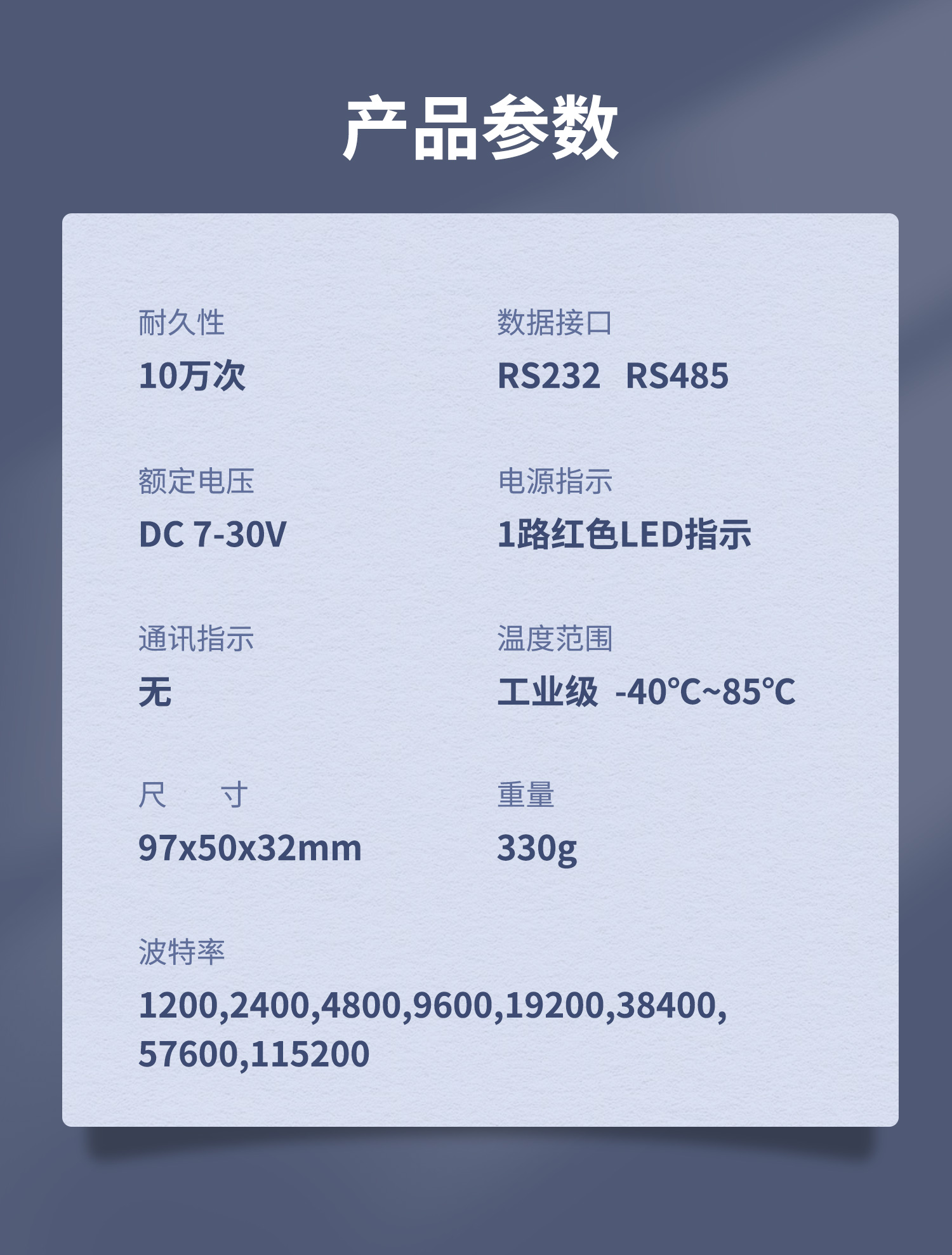 con485转换器--详情页_08.jpg
