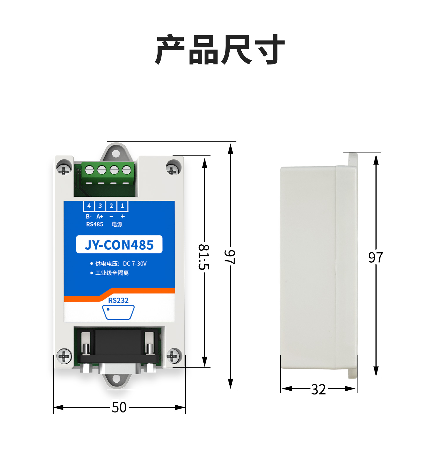 con485转换器--详情页_09.jpg
