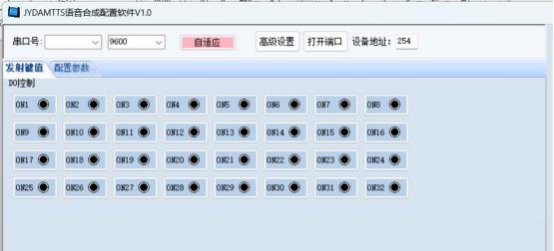 调控界面.png