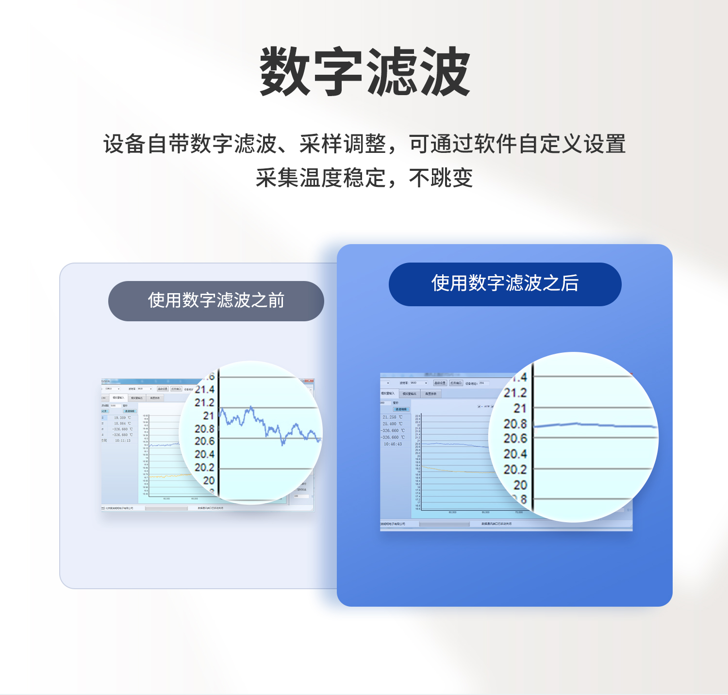 PT08S-YD铂电阻温度采集模块--详情页-1部分_07.jpg