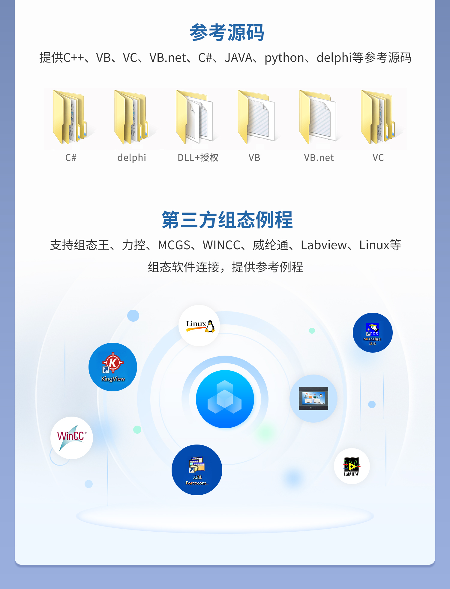 PT08S-YD铂电阻温度采集模块--详情页-2部分_05.jpg