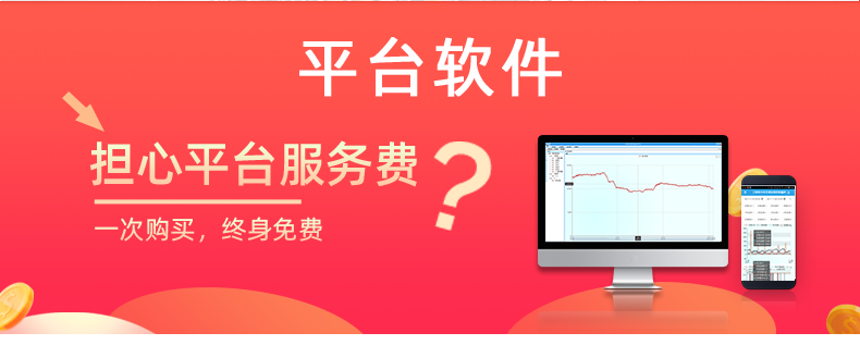 LoRa1212D-MT LoRa无线测控模块软件平台