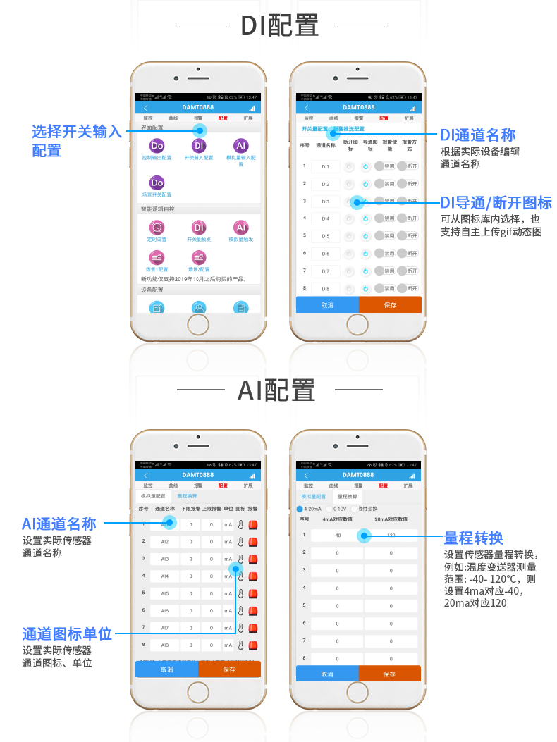 LoRa1212D-MT LoRa无线测控模块配置
