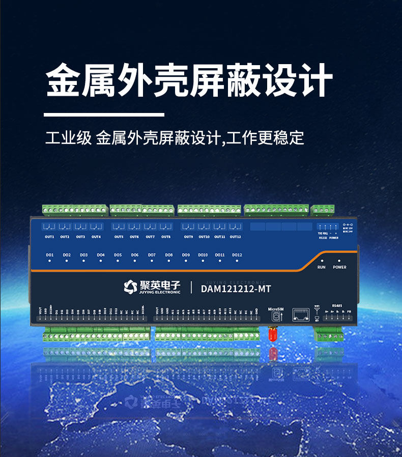 LoRa121212-MT LoRa无线测控模块设计特点 LoRa121212-MT LoRa无线测控模块设计特点