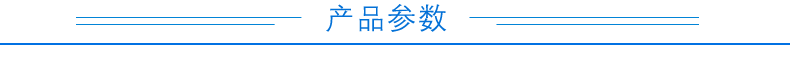 WS2-ARS-E 温湿度传感器(图7)