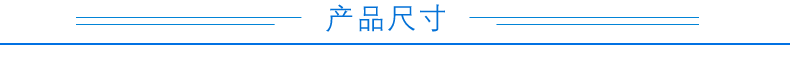 WS2-RS-E 温湿度传感器(图10)