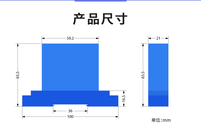 DIN101-ITRS 信号隔离模块产品尺寸