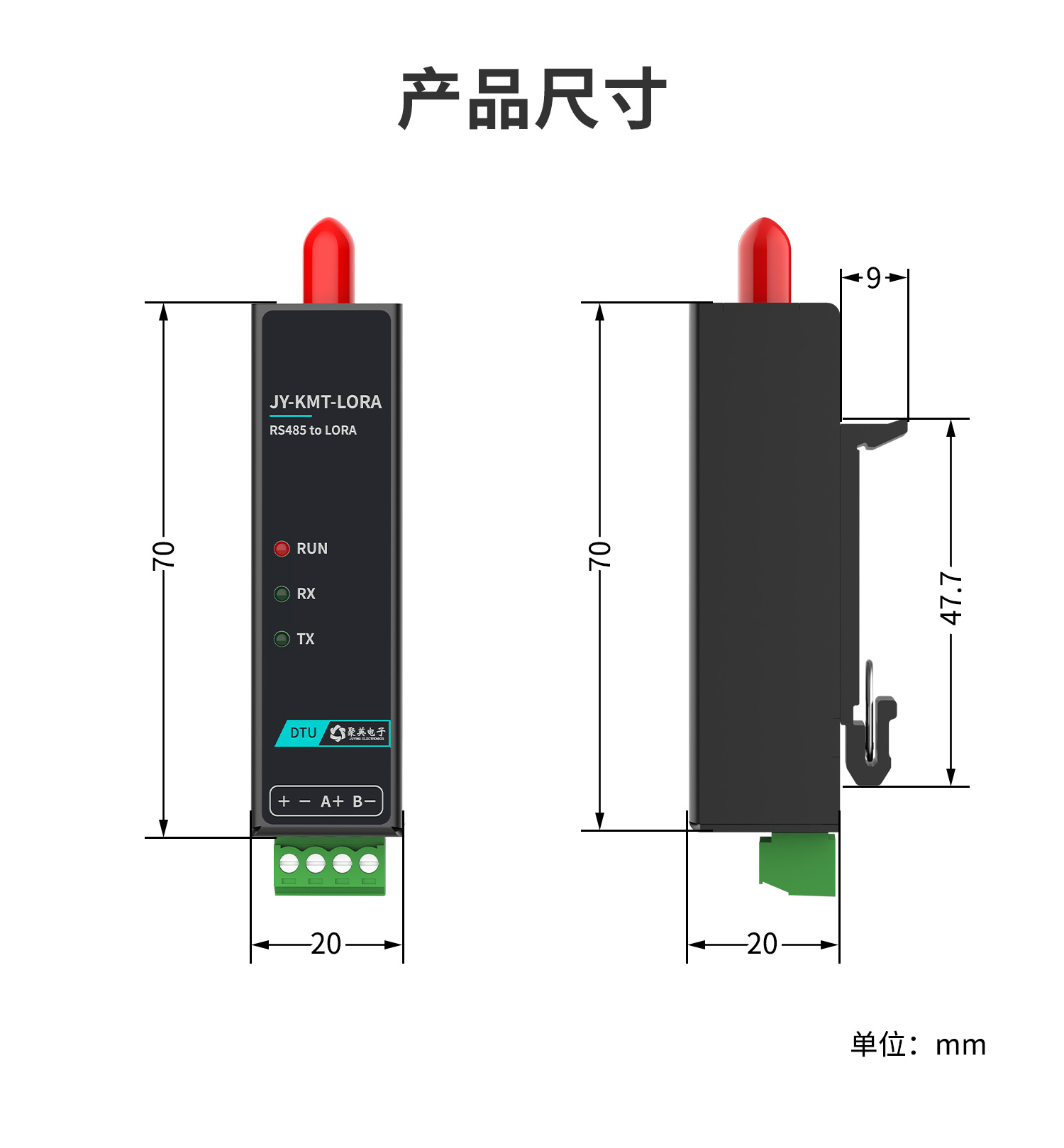 LORA物联智能网关-口红DTU--详情页--2部分_10.jpg