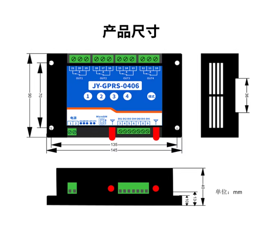 GSM0406 手机短信报警模块