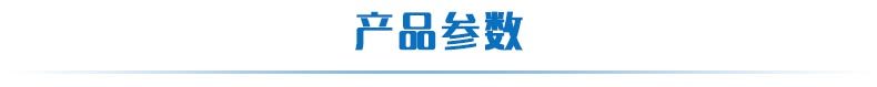 16路按键板 485通讯版产品参数
