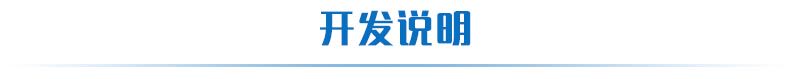 16路按键板 485通讯版二次开发说明