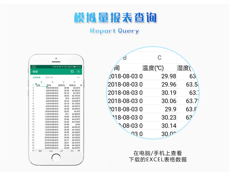LORA压力采集器报表查询 LORA压力采集器报表查询