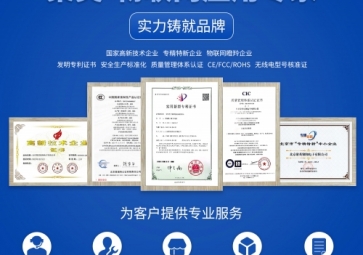JY-DCN0404D 延时继电器