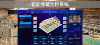 >「智慧养殖」智能养殖监控系统，自动化管理